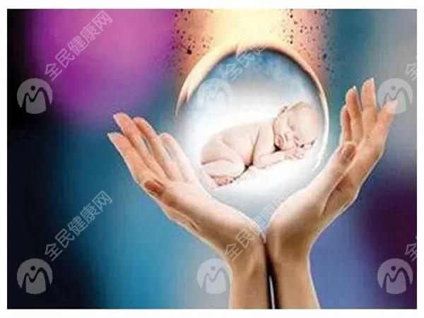 做三代试管婴儿的流程有哪些？所需的费用要多少？