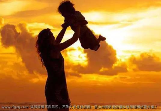 排卵障碍不容忽视，不孕大多是其原因！昆山市哪家医院擅长排卵障碍试管方案？