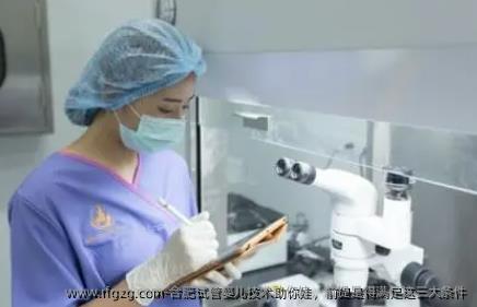 合肥试管婴儿技术助你娃，前提是得满足这三大条件
