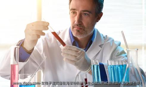 女性子宫肌瘤在海军特色医学中心做三代试管预算八万块够不够？
