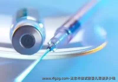 吴忠市做试管婴儿需要多少钱