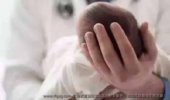 上海试管医院怎么选？专业解析，助你找到较好生育方案！