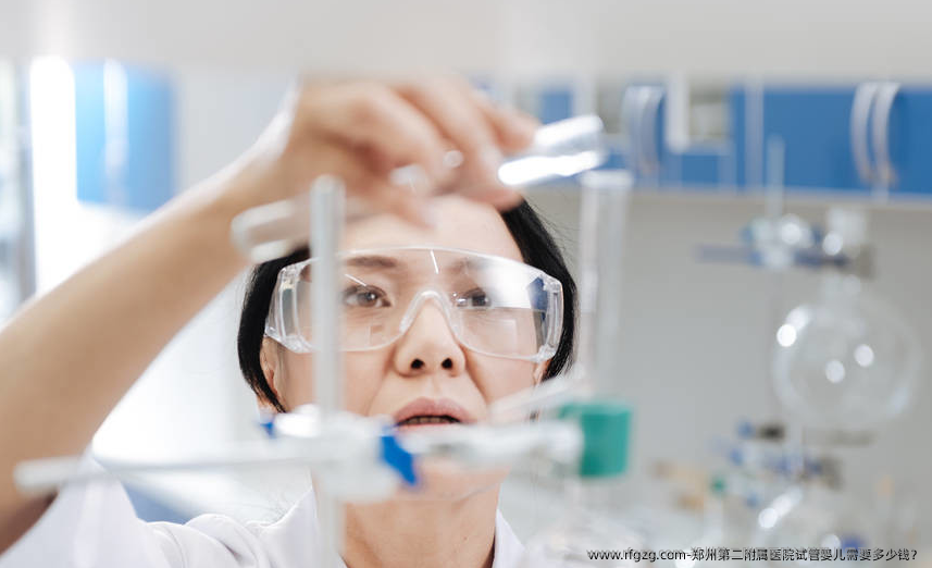 郑州第二附属医院试管婴儿需要多少钱？