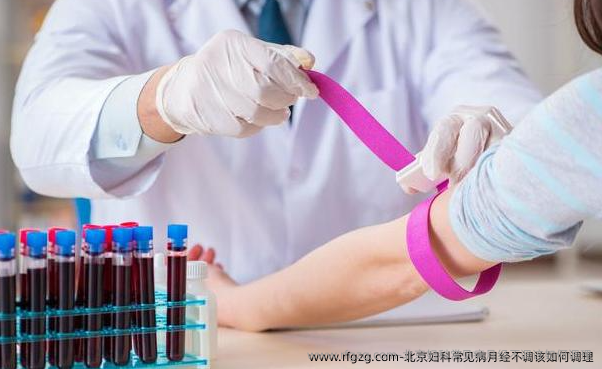 北京妇科常见病月经不调该如何调理