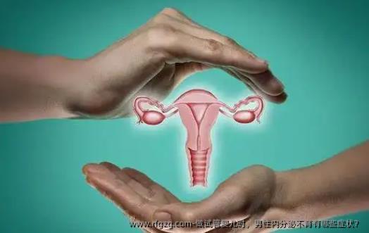 做试管婴儿时，男性内分泌不育有哪些症状？