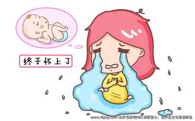 哈萨克斯坦NGC试管婴儿：治疗实力与患者体验