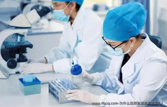 为什么选择柬埔寨试管婴儿？