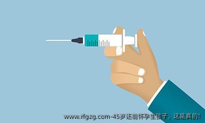 45岁还能怀孕生孩子，这是真的!