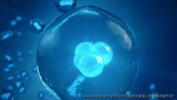 针灸治疗可能给试管婴儿带来哪些副作用?