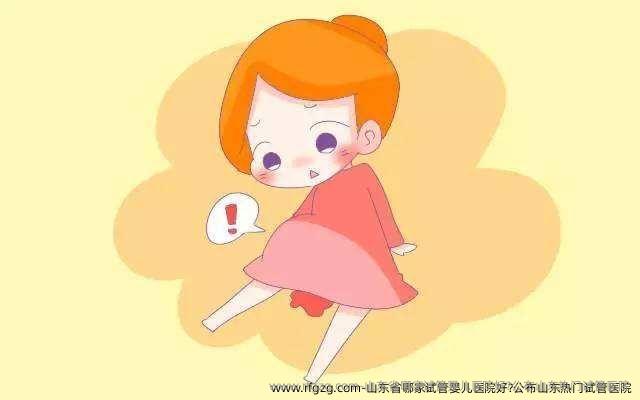 山东省哪家试管婴儿医院好?公布山东热门试管医院