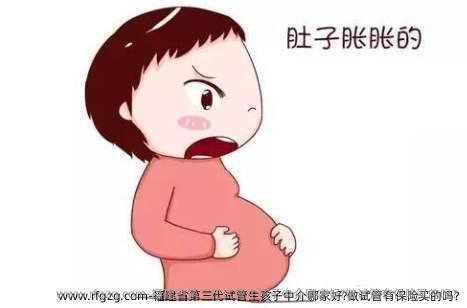 福建省第三代试管生孩子中介哪家好?做试管有保险买的吗?