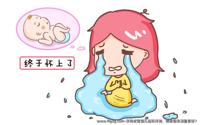 济南试管婴儿医院评测，哪家服务质量更好？