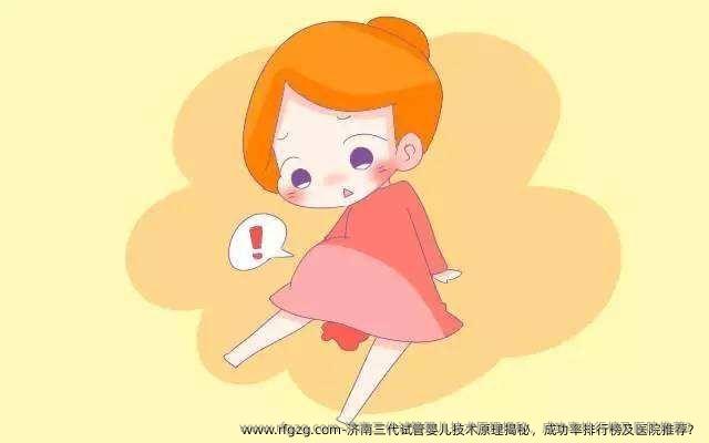济南三代试管婴儿技术原理揭秘，成功率排行榜及医院推荐？