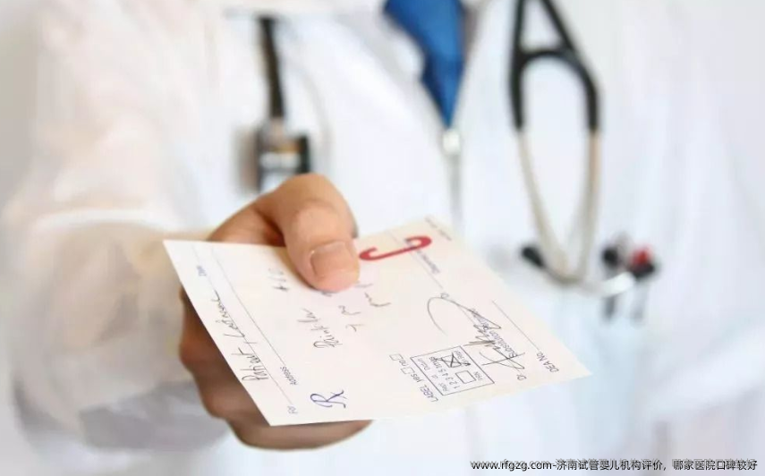 济南试管婴儿机构评价，哪家医院口碑较好
