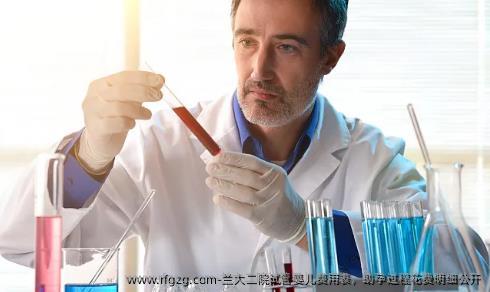 兰大二院试管婴儿费用表，助孕过程花费明细公开