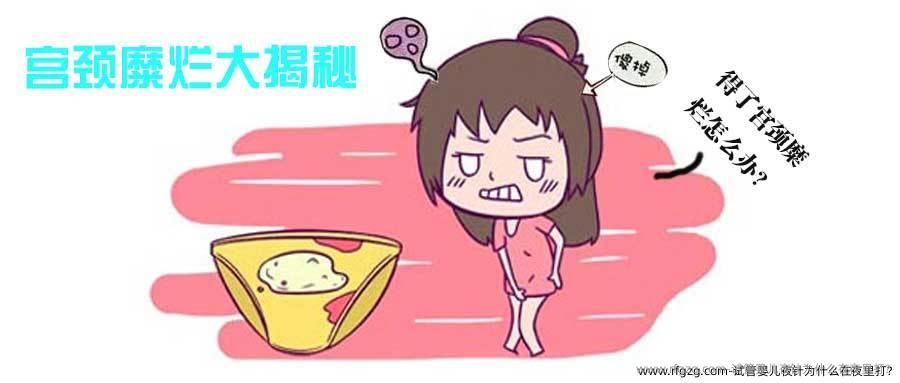 试管婴儿夜针为什么在夜里打?