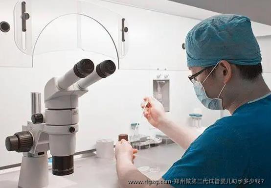 郑州做第三代试管婴儿助孕多少钱？