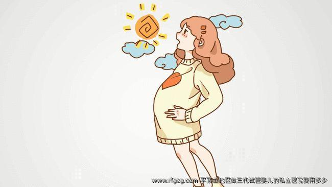 平顶山地区做三代试管婴儿的私立医院费用多少