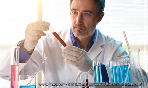 合肥私立医院哪家成功率比较高？看数据选择吧！
