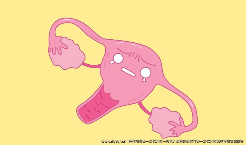 黄体酮催经一次吃几粒一天吃几次黄体酮催月经一次吃几粒怎样服用效果较好