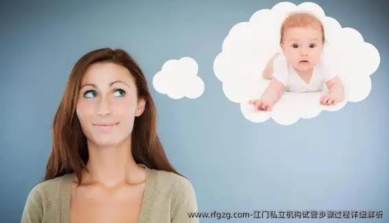 江门私立机构试管步骤过程详细解析，试管婴儿步骤复杂吗