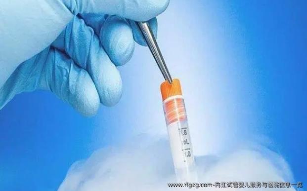 内江试管婴儿服务与医院信息一览，​试管婴儿怎么选医院？
