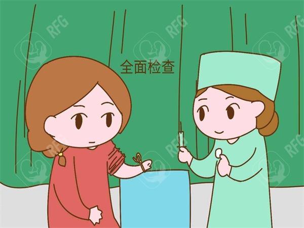 开私立试管婴儿医院有哪些